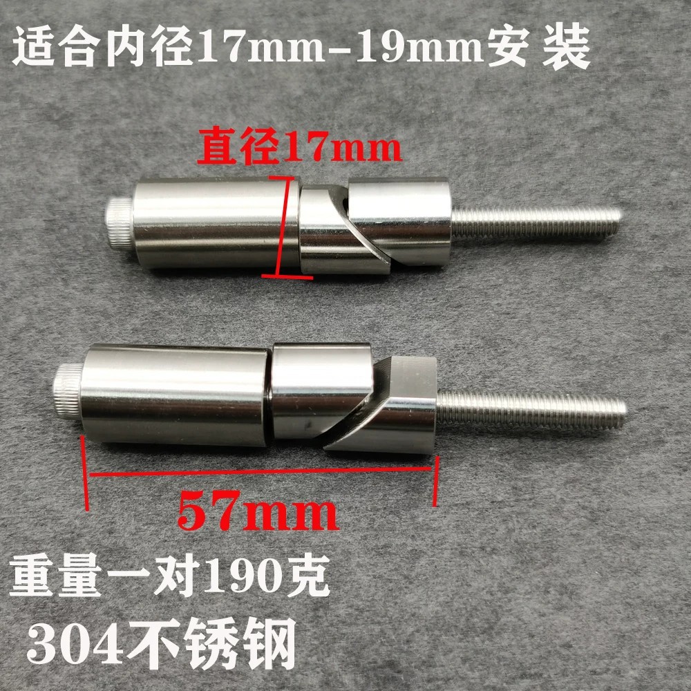 Motorcycle handlebar mirror expansion screw 13-19MM handlebar plug rearview mirror handguard modification expansion tube