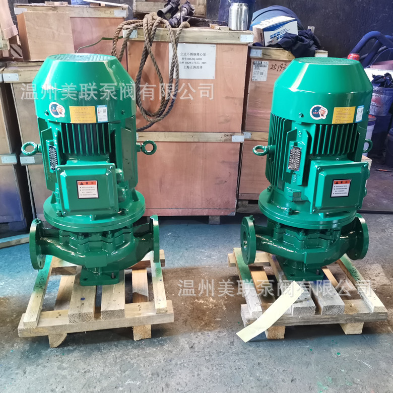 IHG125-315A不锈钢立式管道泵 耐腐蚀化工管道泵防爆304/316L