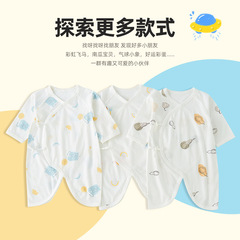 新生兒蝴蝶衣嬰兒連體衣夏季薄款初生和尚服系帶哈衣純棉空調衣服