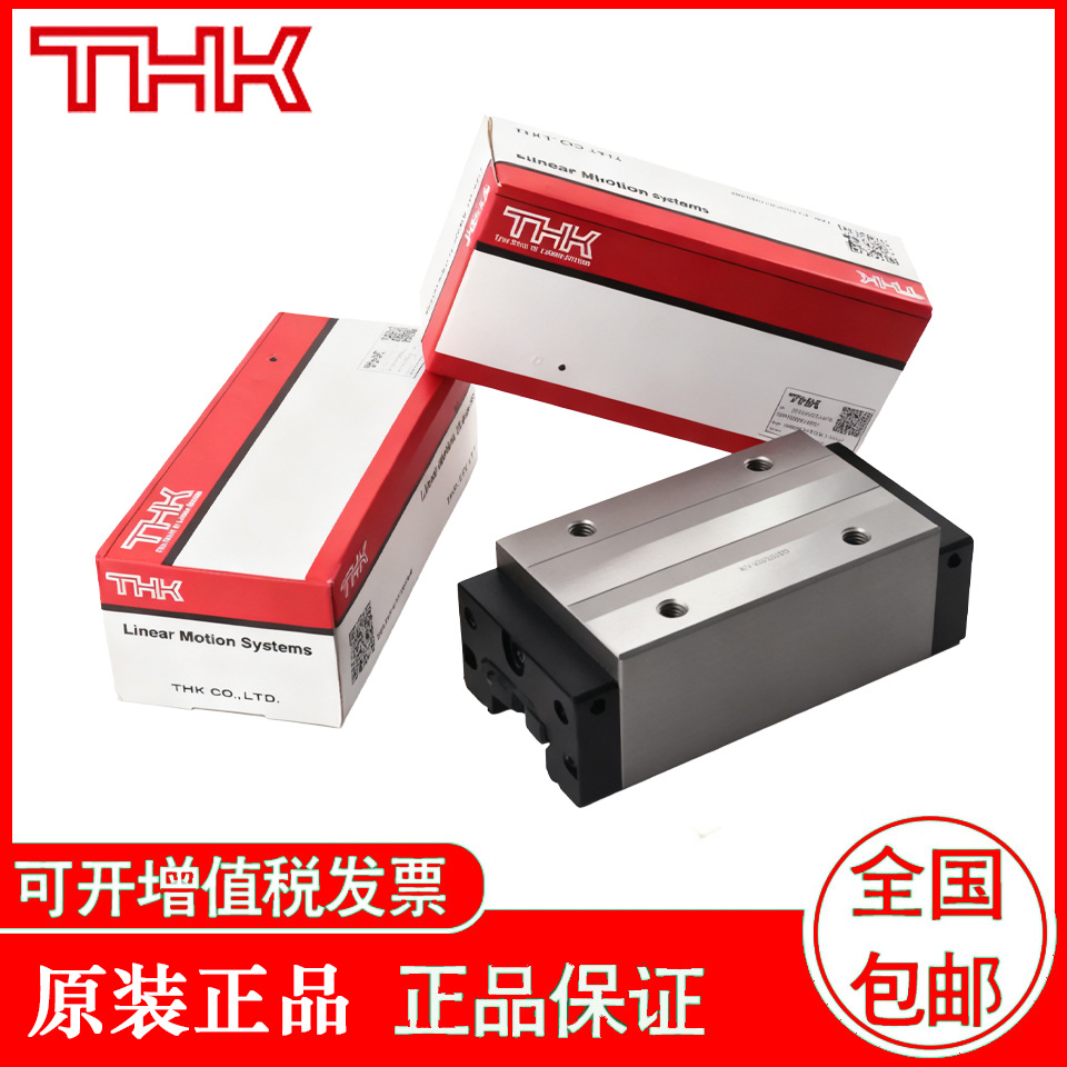 THK导轨滑块    SHS 15VM   SHS 15LVM   SHS 20VM   SHS 20LVM