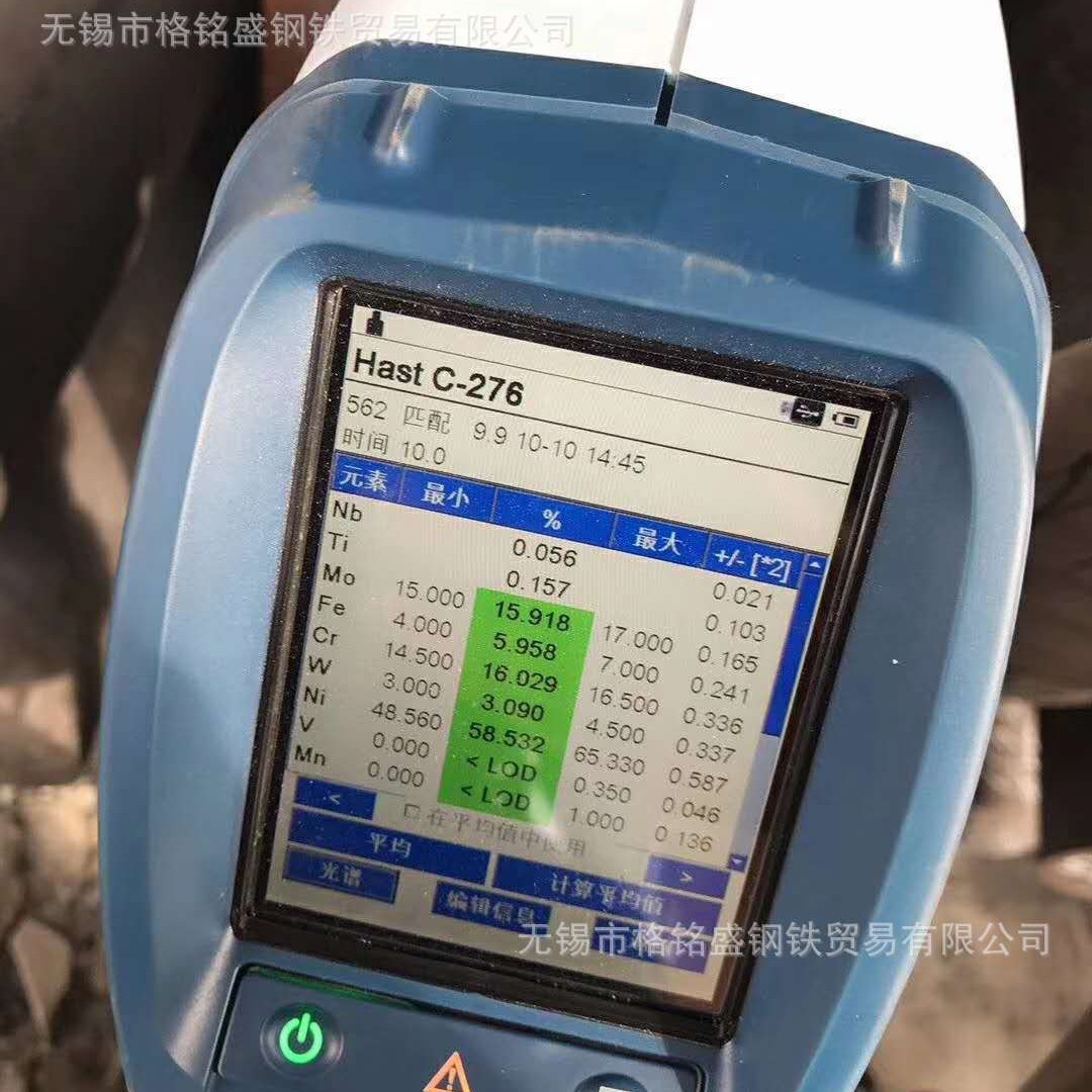 Hastelloy c276钢板 c276合金板c276哈氏合金板 镍基合金c276