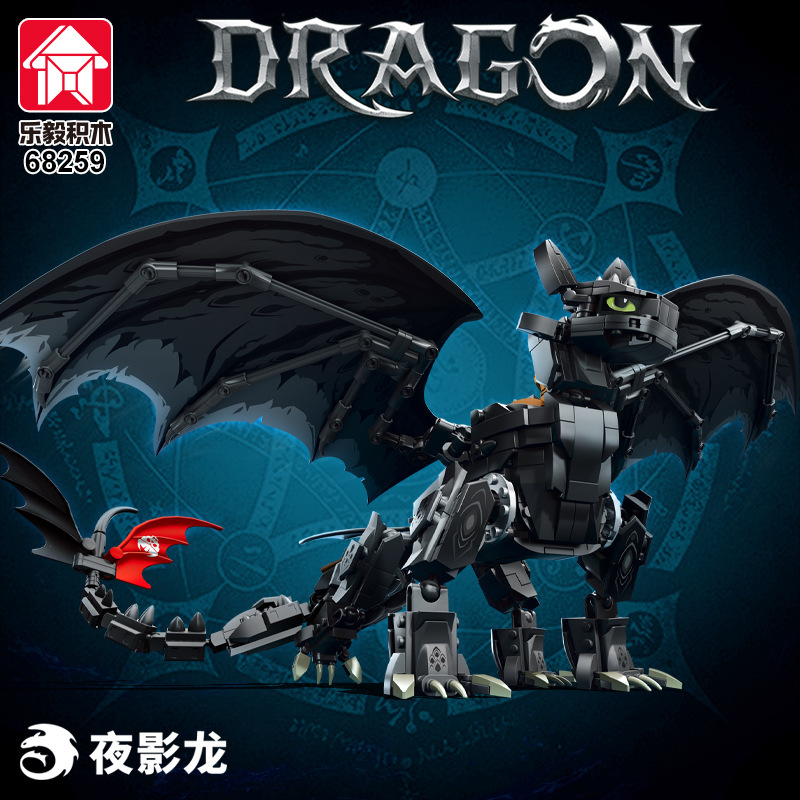 99003冰与火龙之歌积木场景摆件魔法权利戒的游戏模型玩具男跨境+|undefined