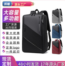 商务双肩包男款时尚休闲防水电脑背包男士大容量学生书包礼品通勤