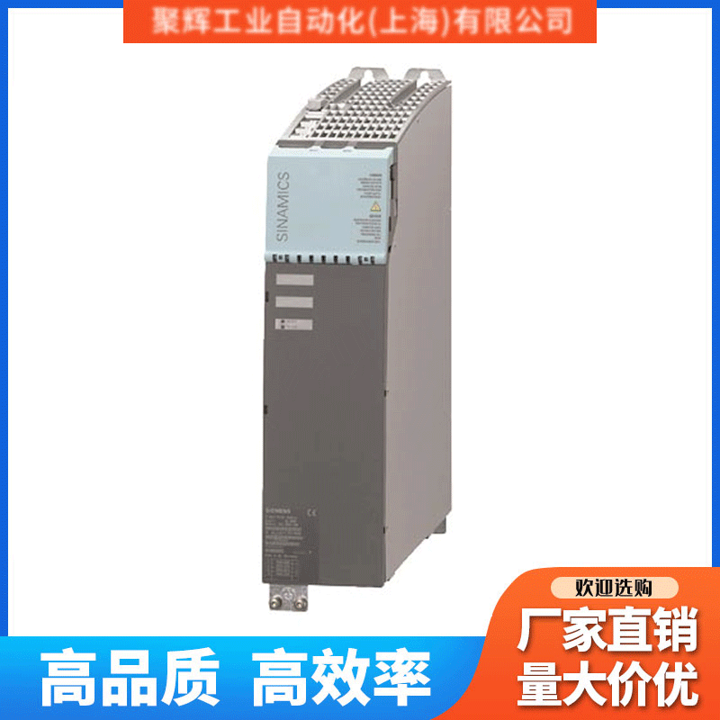 西门子驱动模块6SL3120-2TE21-0AA3全新原装现货伺服驱动器