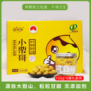 �����150g*1���b���e��ʳ�ǳ�������ɽ�����ͶY��ʳ�Ͱ��������l