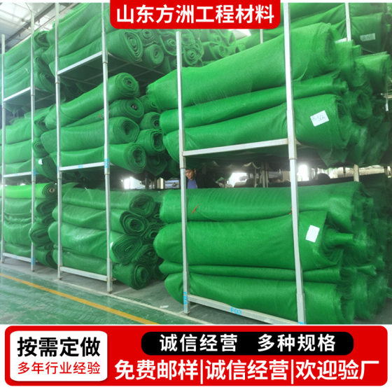 NSS4 three-dimensional net slope protection channel slope protection three-dimensional vegetation net slope soil reinforcement three-dimensional geotextile mat