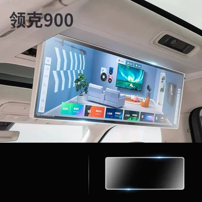 and a comprehensive collection of modification — Car paint protective film - lynk-co-900-tv-matte-anti-fingerprint-anti-glare-flexible-tempered-glass-screen-protector-other