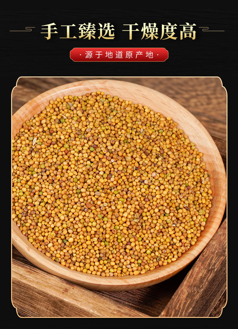 Yellow Mustard Seed (Sinapis alba) — Dried Food-Herb Seed, 500g, Custom Milling Available quality and texture