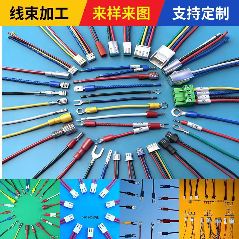 Terminal Wire Harness Processing and Customization Xh2.54 Connecting Wire Electronic Wire Red and Black Dupont Cable Connector Ph2.0