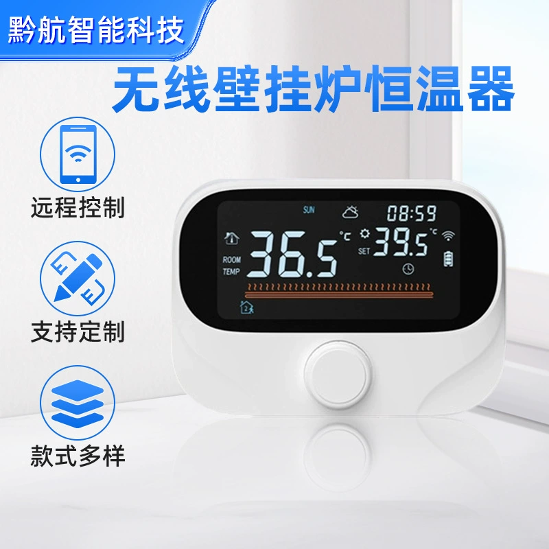 Граффити Smart WiFi настенная печь беспроводной один к одному водо-напольного отопления связывание с программированием термостата