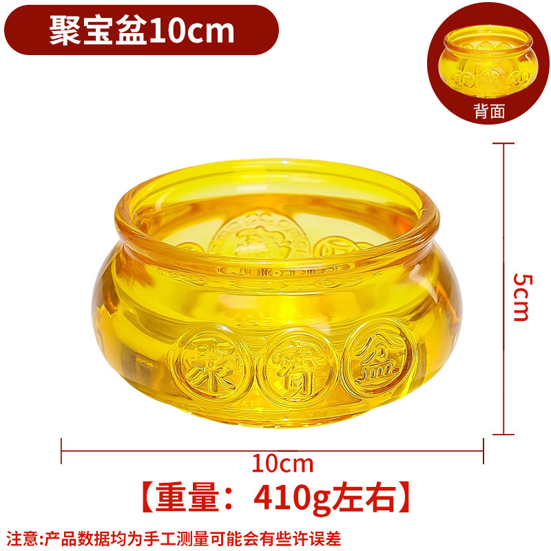 水晶聚宝盆摆件琉璃招财聚财摆设客厅玄关装饰品店铺开业乔迁礼品|undefined
