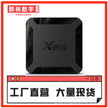 X96QQ4KWjҕC픺а׿WjC픺ҕ TV BOX