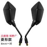 [一周内5500+单]大视野鹰系爱玛雅迪电动车摩托车通用后视镜