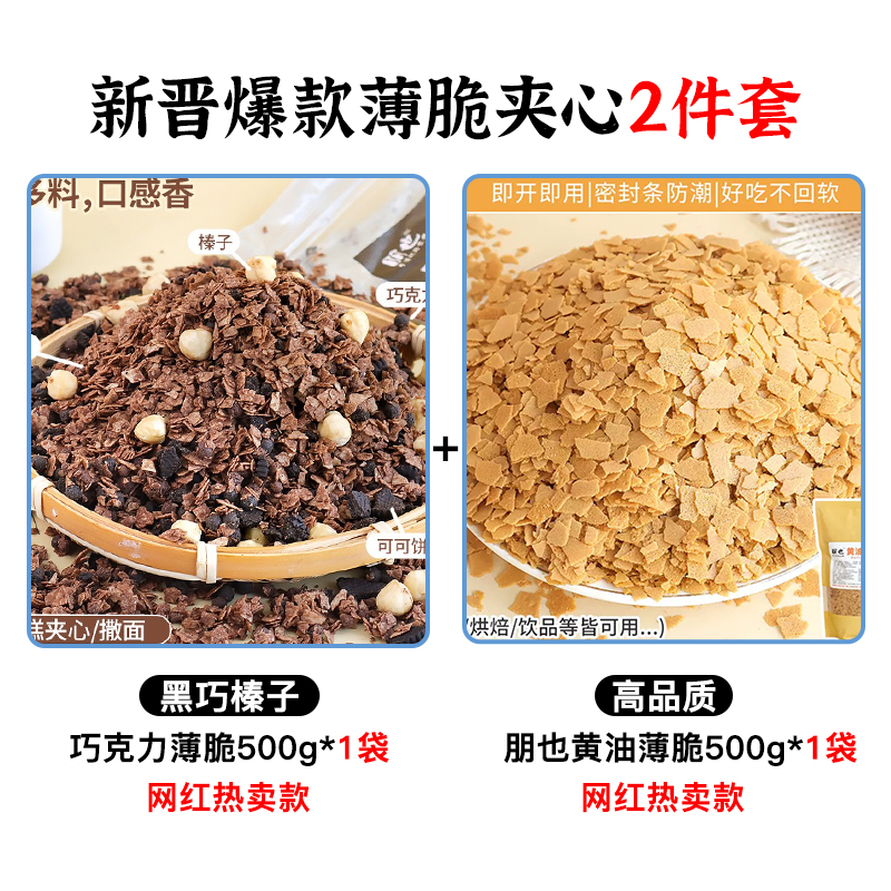 케이크 필링 [베이킹 전문가 추천]