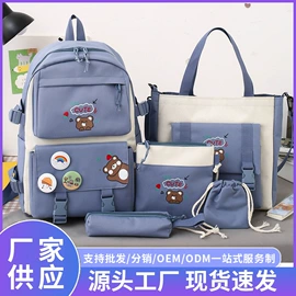 小学书包;中大学生书包;休闲背包