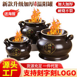 新款升级加厚温阳罐砭石艾灸罐大罐家用脐灸罐美容院专用艾灸器具