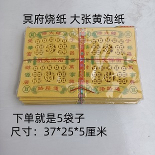 ������Ʒ�����S�����X��� �����������°뺮�¼��Ž�lԪ����Ʒ