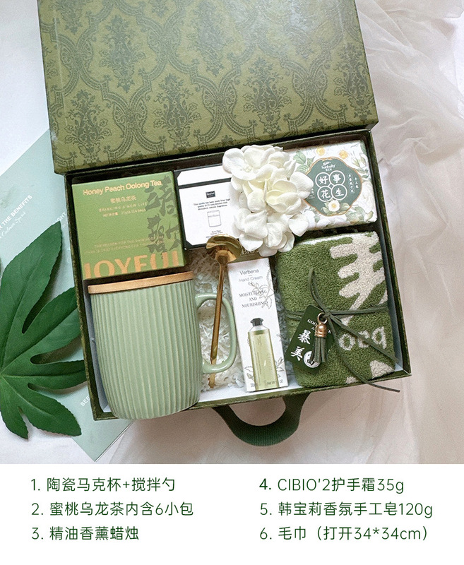 轻奢森系伴手礼结婚公司年会员工生日福利入职妇女节毕业教师礼品|undefined