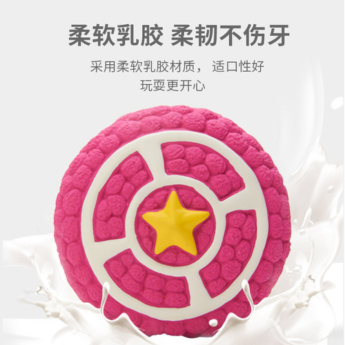 Yite pet toys new product latex sound ball shield branch molar teeth interactive decompression training dog toys