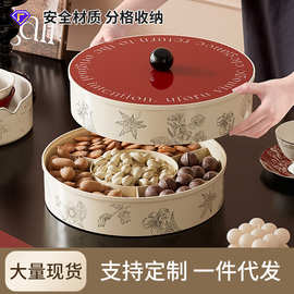 家用复古风果盘客厅茶几食品级瓜子花生零食干果盒多层分格糖果盘