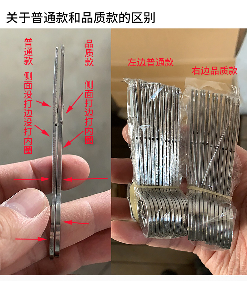 普通款品质款区别 (2).jpg