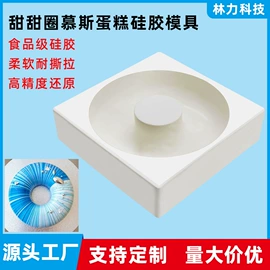 巧克力模具;蛋糕模;其他烘焙用具