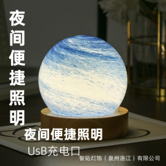 国境を越えてよく売れている星のベッドのヘッドライトの星空の精巧な充電のタッチランプのカップルの小さい夜の明かりのロマンチックな誕生日の贈り物