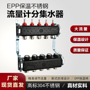 ����Ӌ���P䓵�ů��ˮ�� EPP�����޴���������ů���ˮ���ŷŚ��y