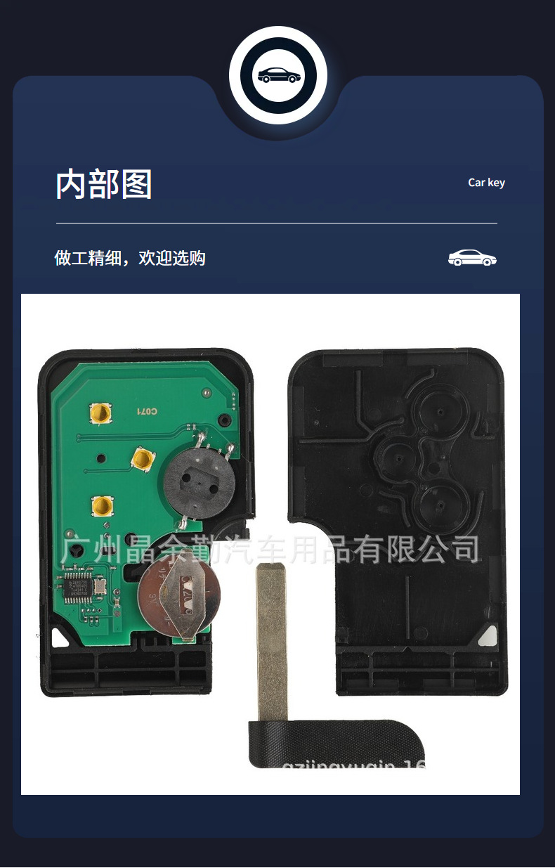Suitable for Renault 3-key Megane ultrasonic buckle remote control car key 433 MhzPCF7947 chip