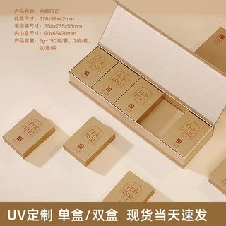 方片茶茶叶包装盒饼干茶礼盒空盒散茶安吉白茶包装盒空礼盒定制