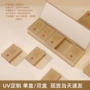 安吉定制方片散茶茶礼盒