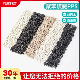 TPE;PVC;PVC再生料