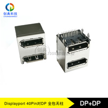 DPDPpDP 2X1Portӿ40PinĸopDisplayport