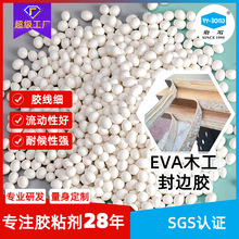 ľ���o�ۼҾ߷�߅�z�ߜ�EVA�o�z����ȻɫEVA��߅�����z�w������