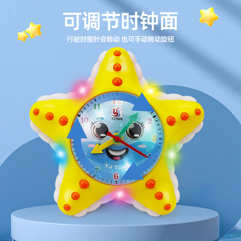 Nuevo reloj de dibujos animados eléctricos estrella de mar universal caminando música iluminación simulación de animales marinos juguetes infantiles