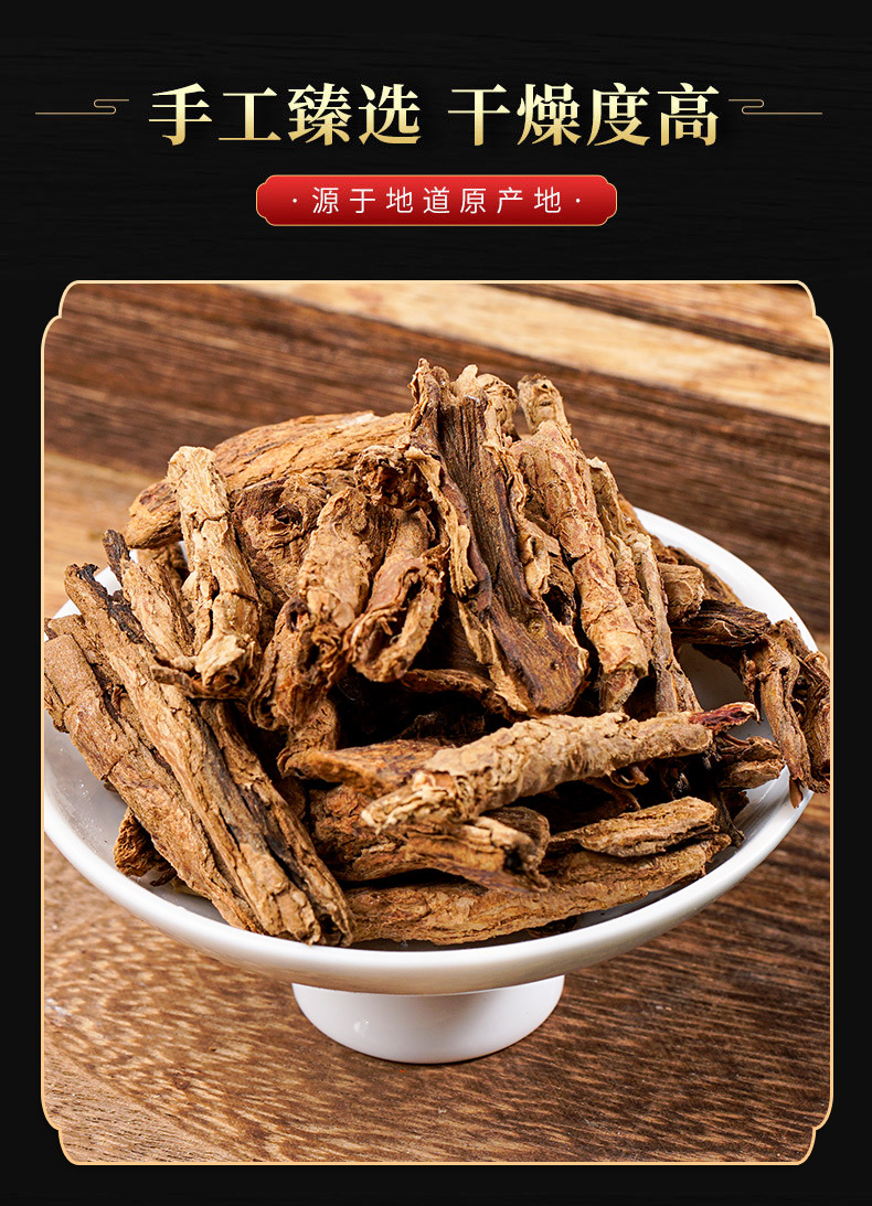 Di Gu Pi (Lycium chinense Root Bark) — Dried TCM Herb, Wolfberry Root Bark quality and texture