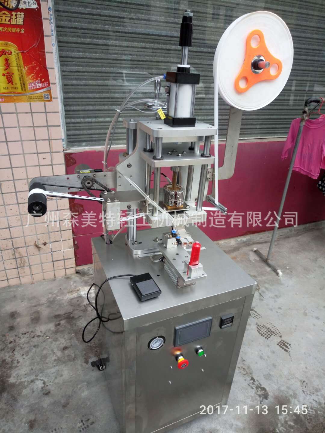 牙膏管铝箔封口机 化妆品软管封口机 软管铝箔封口机 封口机械