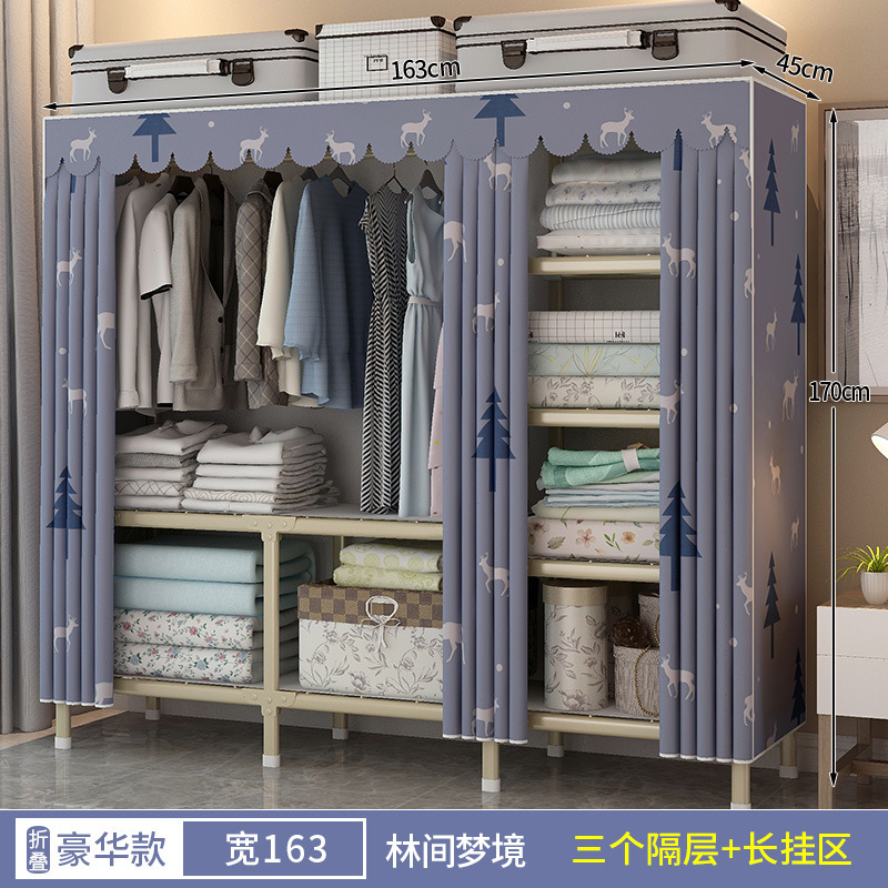 折叠简易衣柜家用卧室免安装布衣橱小户型全钢架结实耐用出租房用|undefined
