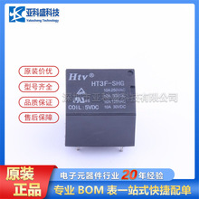 HT3F-5VDC-SHG ·ICоƬԭbƷrԃ׼