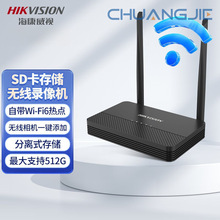 ҕoz^wifiO ȫҹҕC DS-7804N-S1/W(C)