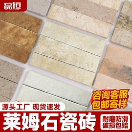 板岩、文化石;其他瓷砖;木塑地板