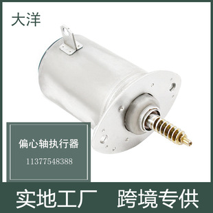 11377548388 754838801偏心轴致动器适用宝马128i 328i 528i 530i-阿里巴巴