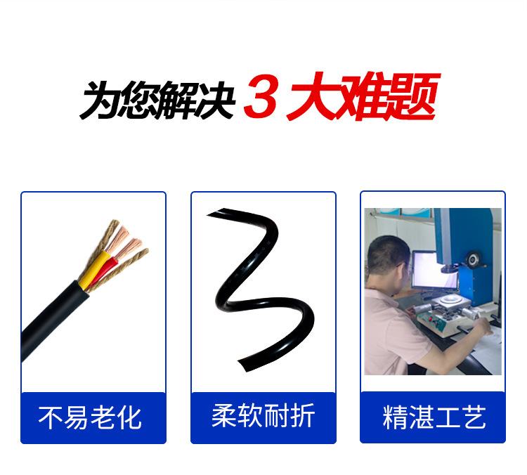 高柔-详情页_05.jpg