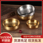 304不锈钢韩式泡菜碟蘸料碟韩料烤肉店牛排酱汁双层中空调料餐碟