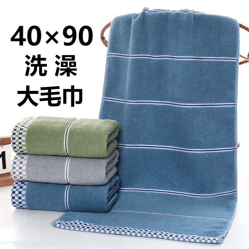 enlarge lengthen Bath towel 4090 pure cotton towel Gym motion Cuozao adult water uptake men and women Sweat household