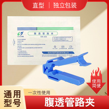 �AԽ��͸��·�A�{ɫ�t�Ì��܊A�Ӹ�Ĥ͸���t����Ʒ�������ƊA��