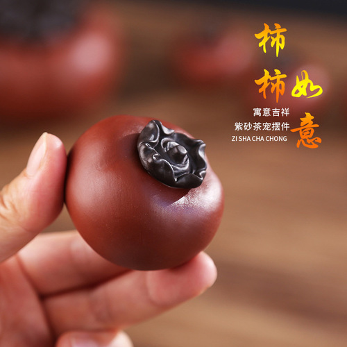 Peach Blossom Good Fortune Tea Pet Peach Figurine Original Mine Zisha Clay Can Be Nurtured Simulation Fruit Decoration Tea Toy Craftsmanship Tea Accessory