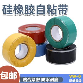 橡胶密封条;密封条;门窗密封条