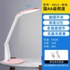 ΘθФФααK813 pink [National AA eye protection + stepless dimming θθФФαα
