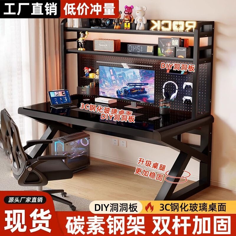Home-use perforated desk writing table bookshelf table integrated combination bedroom desk computer table with tempered glass tabletop